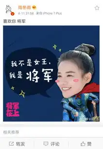 周冬雨多次发文喜欢你和赵丽颖深夜斗图
