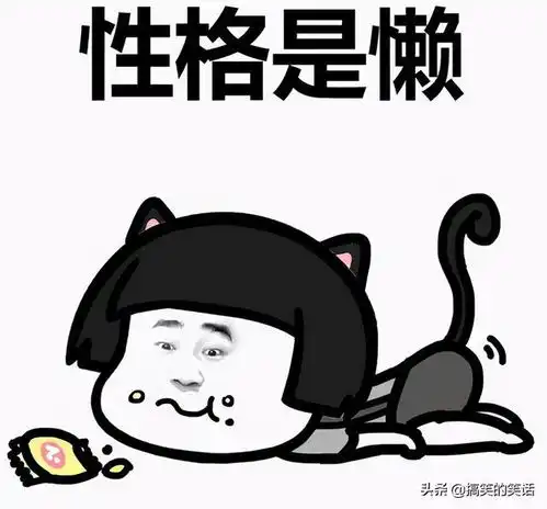 爆笑经典自习搞笑冷笑话,糗事同学搞笑笑话