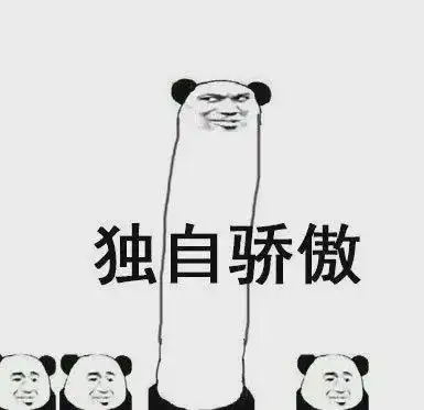 爆笑丨非常非常非常奇怪的冷知识,你知道几个
