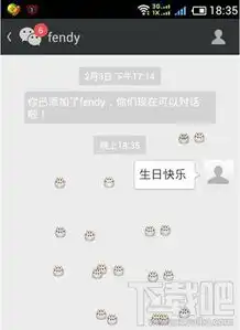六一微信表情雨有哪些