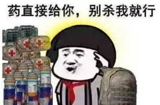 和平精英丨绝地求生和妹子玩一起玩吃鸡是什么体验
