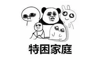 爆笑段子跟男票约会,他扛了一大袋米送我
