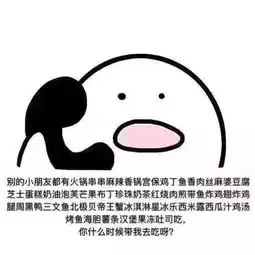 我真的只想对你说