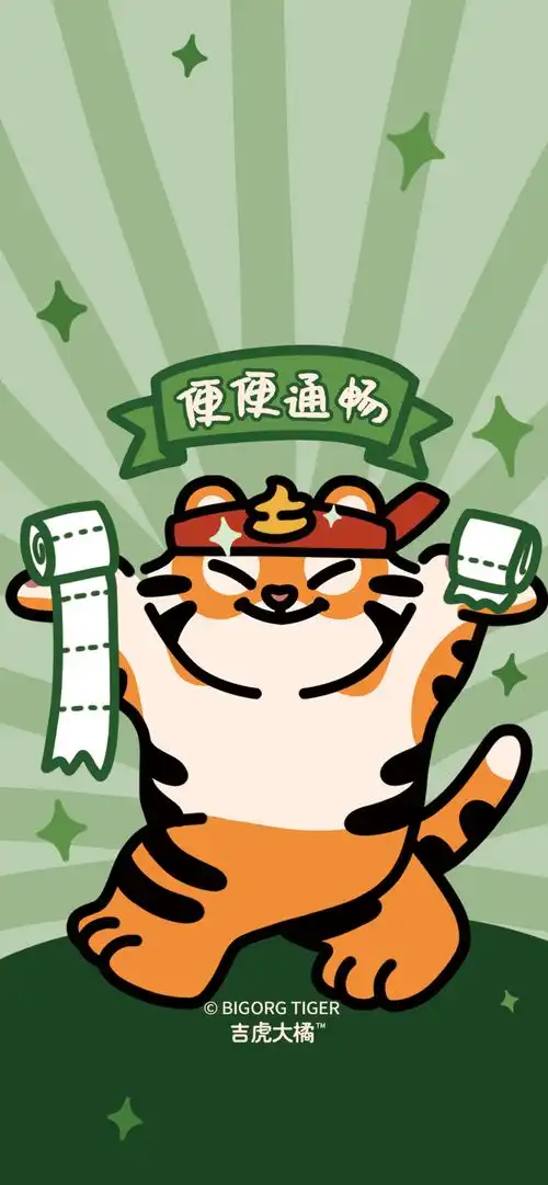 别翻了你要找的虎年壁纸都在这里
