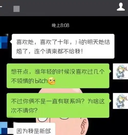 老婆给我发了一张照片,我没有看出其中的奥秘,你们看的出来吗
