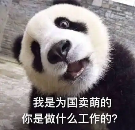 今日搞笑表情包精选从此我们恩断义绝,我不再是你爹

