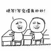 搞笑金馆长之教室日常微信qq表情包图片
