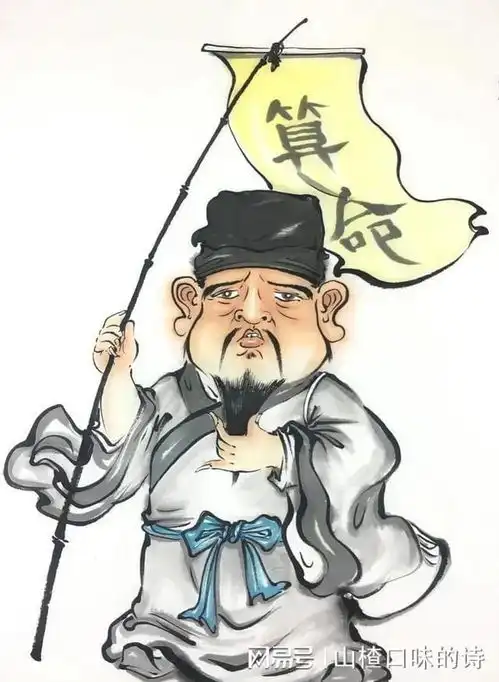 一位神秘白胡子算卦老头第四段有位柔情似水的姑娘
