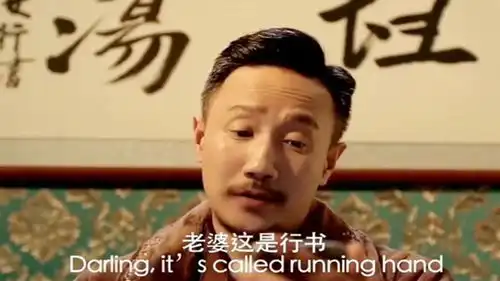 没文化真可怕,闹出笑话好尴尬,搞笑精彩影视剧
