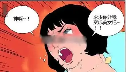 轻松一刻丑女相亲屡遭拒绝,意外穿越原始部落成王者
