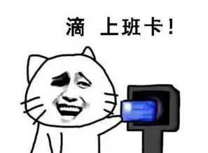 节后第一天上班凉凉小雨更可怕的还在后面......
