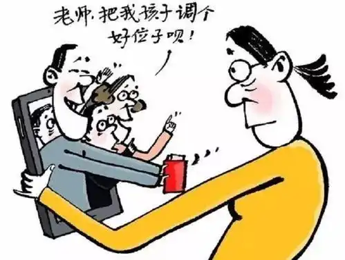 教室哪个位置最容易出学霸,座位与成绩真的有关吗
