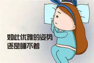 世界睡眠日,帮你甩掉要命的睡眠障碍
