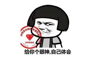 搞笑说说搞笑简短的说说,让人爆笑
