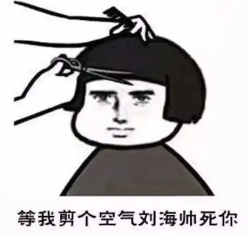 女子理发店剪完刘海,气到报警