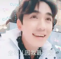 朱一龙搞笑表情包拢龙在线演绎搞笑属性,让你捧腹大笑