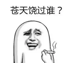 活该靠碰瓷年入3亿的视觉中国被全网喷成筛,遭连夜约谈,全网道歉,一夜跌停图片
