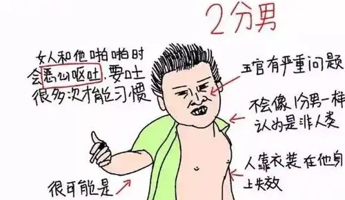 搞笑图片笑话参加婚礼,哥们说我单身给我安排一桌单身的,结果
