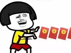 我又来陪你了,红包也来啦
