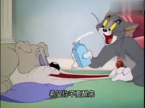 猫和老鼠狗哥一睡不醒,汤姆肆意作弄,居然毫无反应
