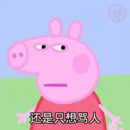 2018过年后不想上班表情包不想上班的微信图片表情包最新版
