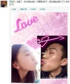 邓超热吻照疯传exo张艺兴躺枪一失足成千古恨
