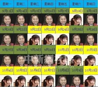 2013中秋国庆放假安排搞笑图集锦
