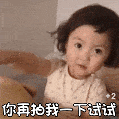 114张拍一拍表情包微信拍一拍表情包谁在拍我
