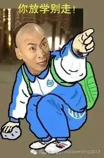 校园爆笑之师生大作战