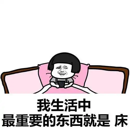 横扫不开心今日新鲜的爆笑的段子心情好不好有必要来看看294
