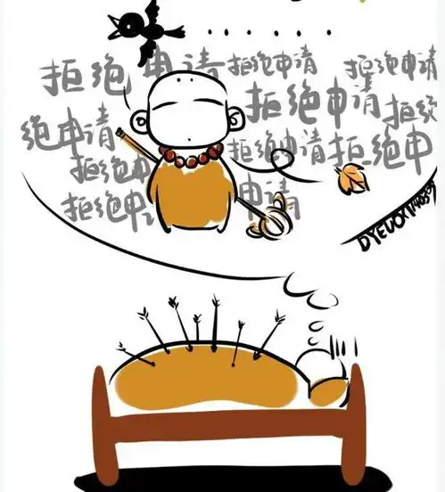 天龙八部玩家爆笑手绘少林与慕容失眠的理由网易游戏
