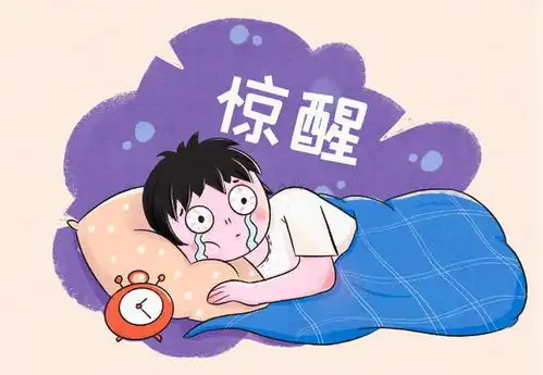 老是半夜醒来睡不着怎么回事搞不好是它在作怪郑州精防院
