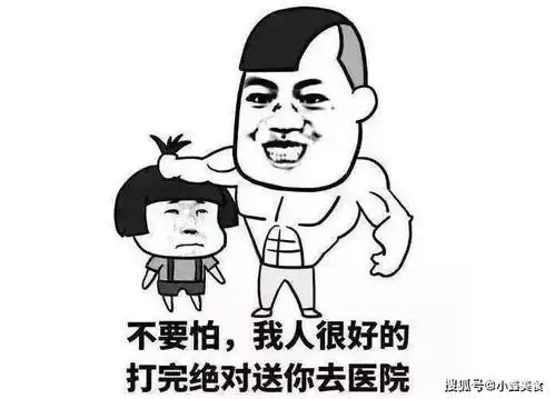 爆笑段子八戒师傅,吃你的肉不是能长生不老么,你怎么不吃自己的肉
