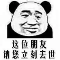 我莫得感情表情图片恶心心表情包下载乐游网游戏下载
