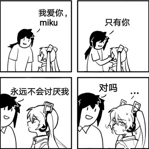 每日一笑当代女生的择偶标准vs男生的择偶标准

