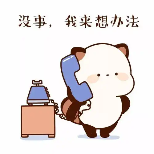抬头做事是一种勇气,低头做人是一种底气