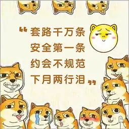 2.14情人节朋友圈配图,收