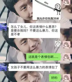 笑喷和爸妈聊天千万别发表情包你压根猜不到他们会理解成什么
