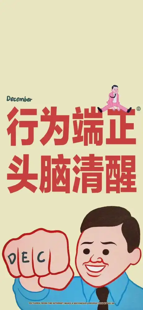壁纸让你等太久的人最后都不会选择你
