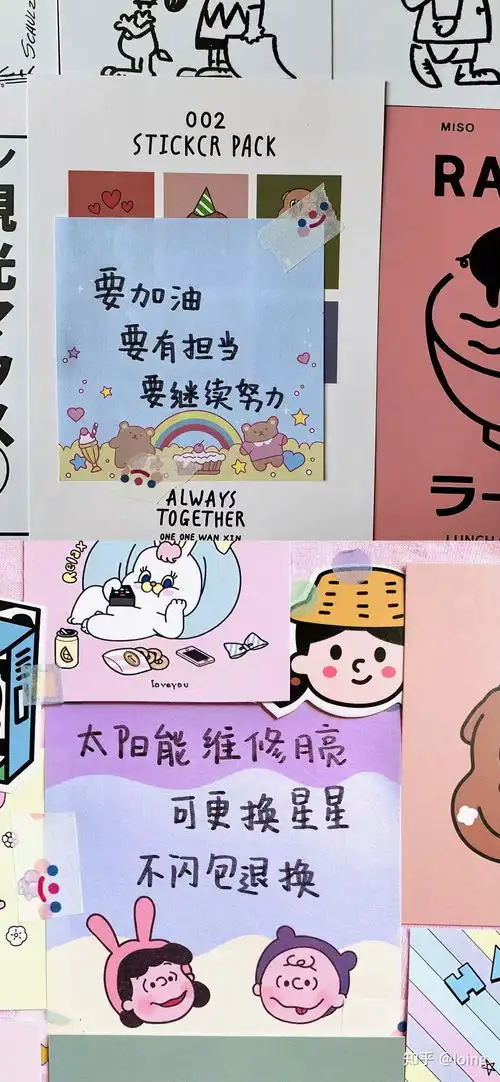 还有类似这样的图片吗
