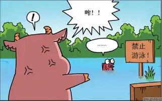 爆笑农场么么在禁钓区域钓鱼被喷小鱼收到回答后傻眼了
