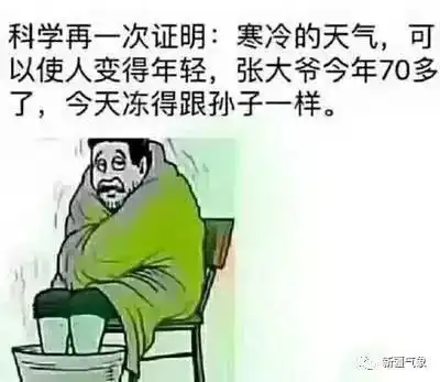 乌市10级大风即将来袭乌鲁木齐人全国冻哭预警图笑话
