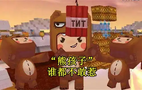 迷你世界五种不能惹的生物,你害怕哪种大神全都不怕
