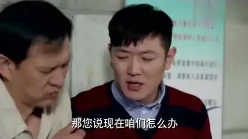 搞笑老丈人输钱躲在家门口,向女婿求助,女婿你真是我亲爹
