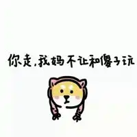 抖音里比较火的图片2019抖音最新火爆高清图片
