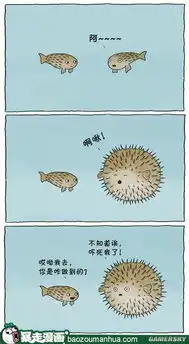 孙悟空与贝吉塔童年对比午间搞笑幽默趣图欣赏
