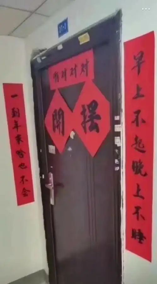 兔年搞笑春联大赏太有才了,要笑死在本届网友的家门口
