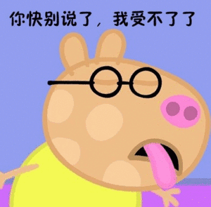 都给我让一让靠脸吃饭的时代终于来了
