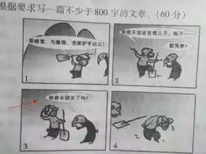 老人玩牌输赢1块钱被拘每日轻松一刻5月19日晚间版
