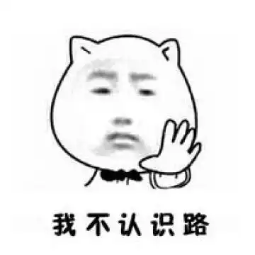 搞笑文字表情包之陌生人搭讪不办健身卡腾牛个性网
